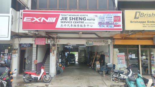 Jie Sheng Auto Service Centre