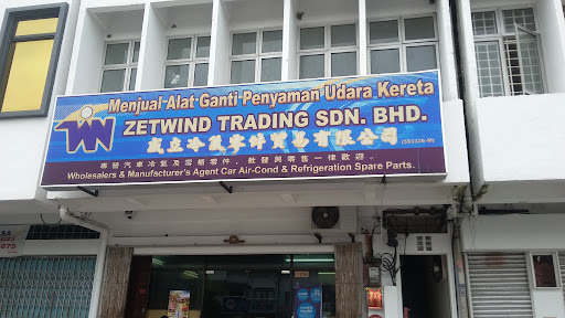 Menjual Alat Ganti Penyaman Udara Kereta