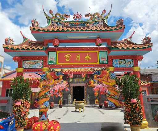 Tokong Shui Yue Gong 水月宫